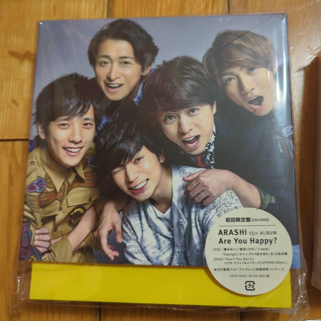 嵐　貴重CD 初回限定盤あり、DVDつき！