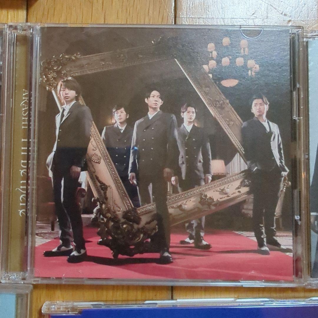嵐　貴重CD 初回限定盤あり、DVDつき！