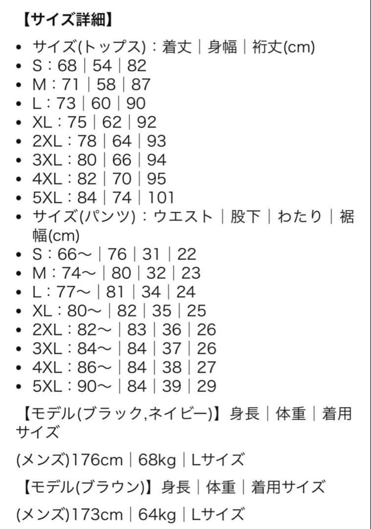 DAWN OF PROOF ベロア　セットアップ　新品