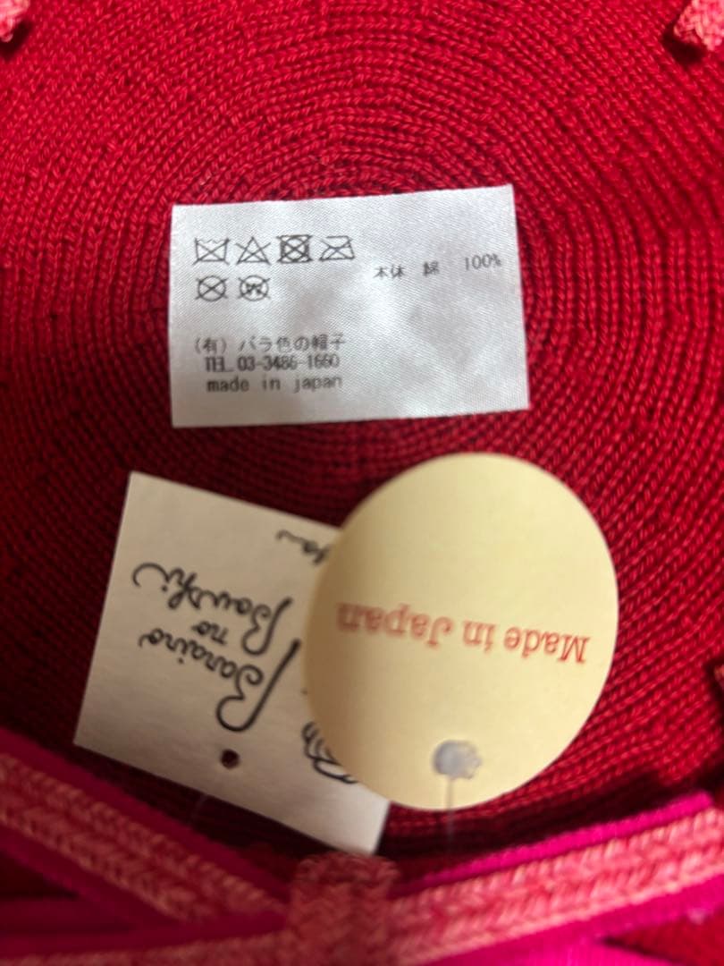 バラ色の帽子　ベレー帽　赤　BaraironoBoushi