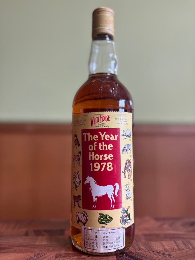 WHITE HORSE スコッチウイスキー 特級 216 古酒
