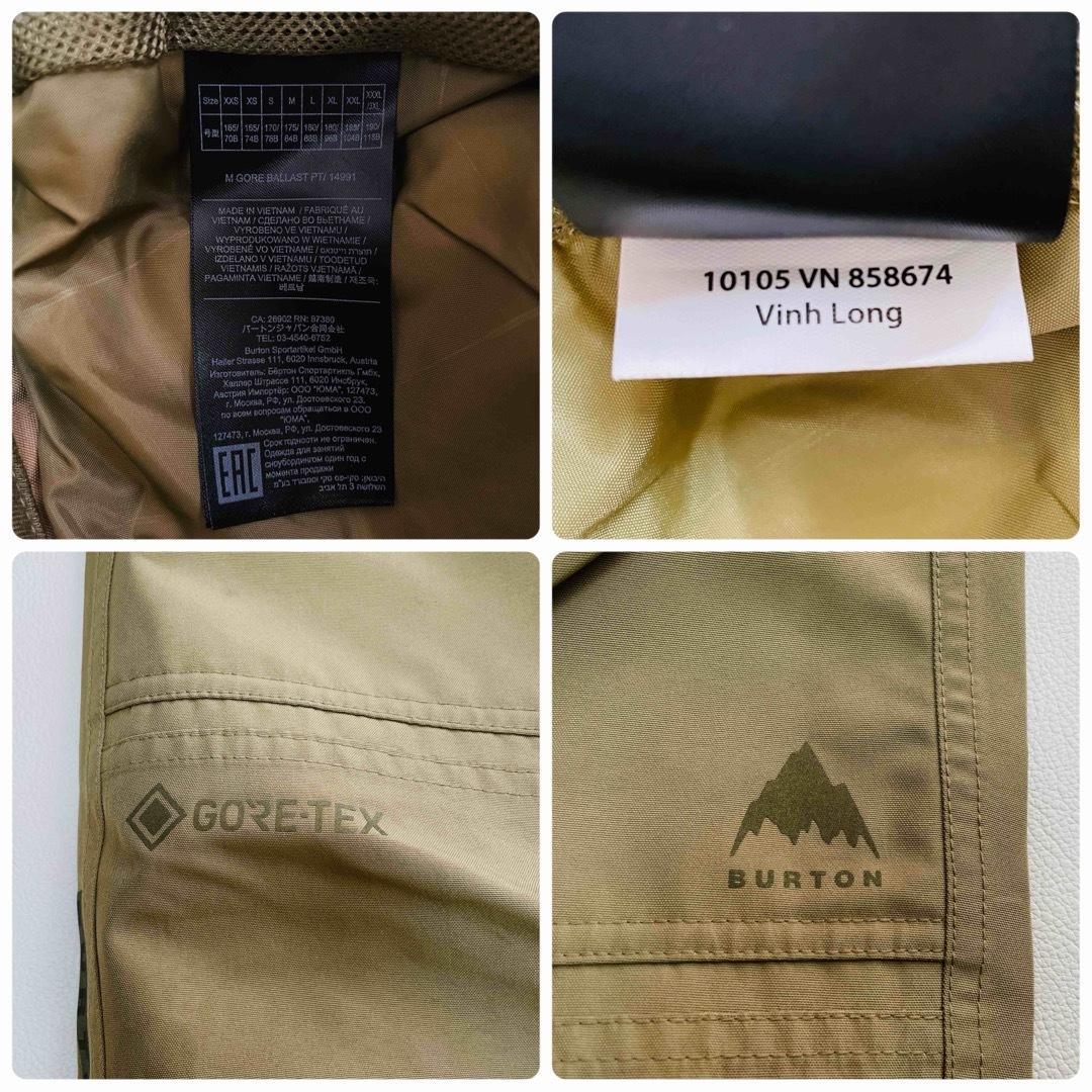 6667【美品】バートン　パンツ　メンズ　ゴアテックス　22年モデル　ベージュ