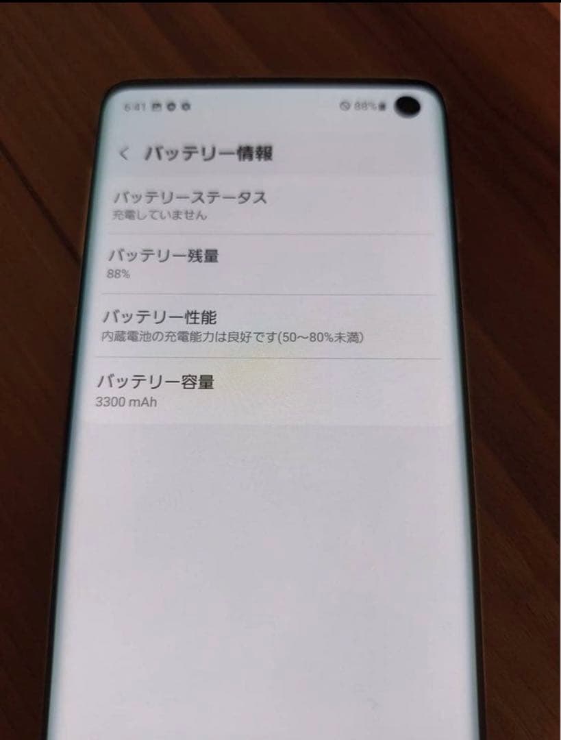 Samsung Galaxy S10 ホワイト 本体