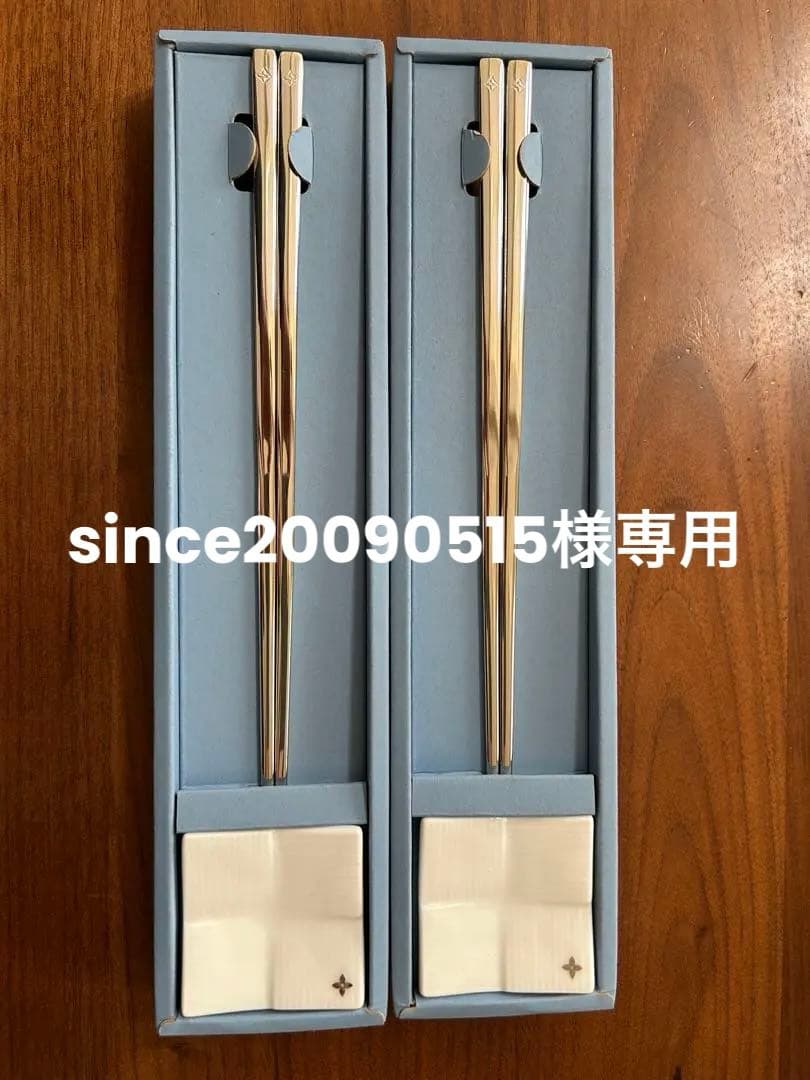 ルイヴィトン　非売品ステンレス製箸と箸置きセット