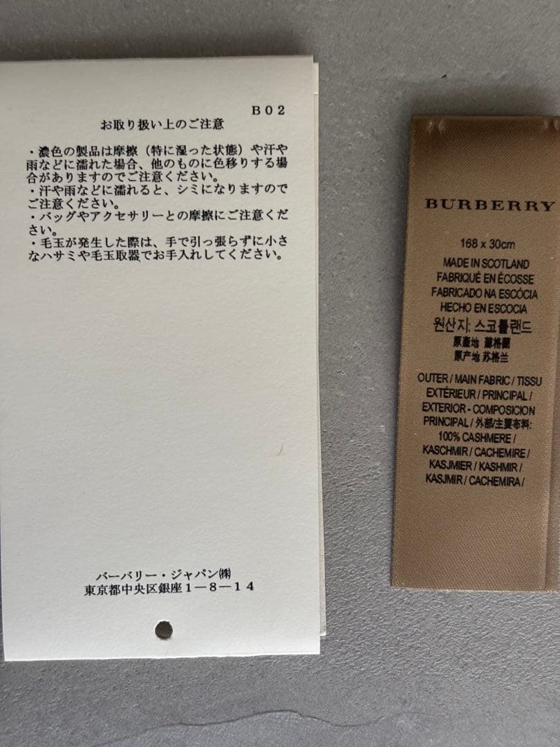BURBERRY ノバチェック柄マフラー カシミヤ100