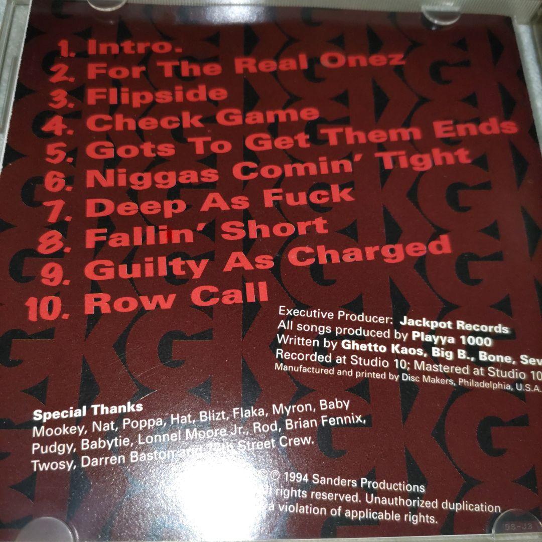 洋楽 Ghetto Kaos Guilty As Charged CD g-rap