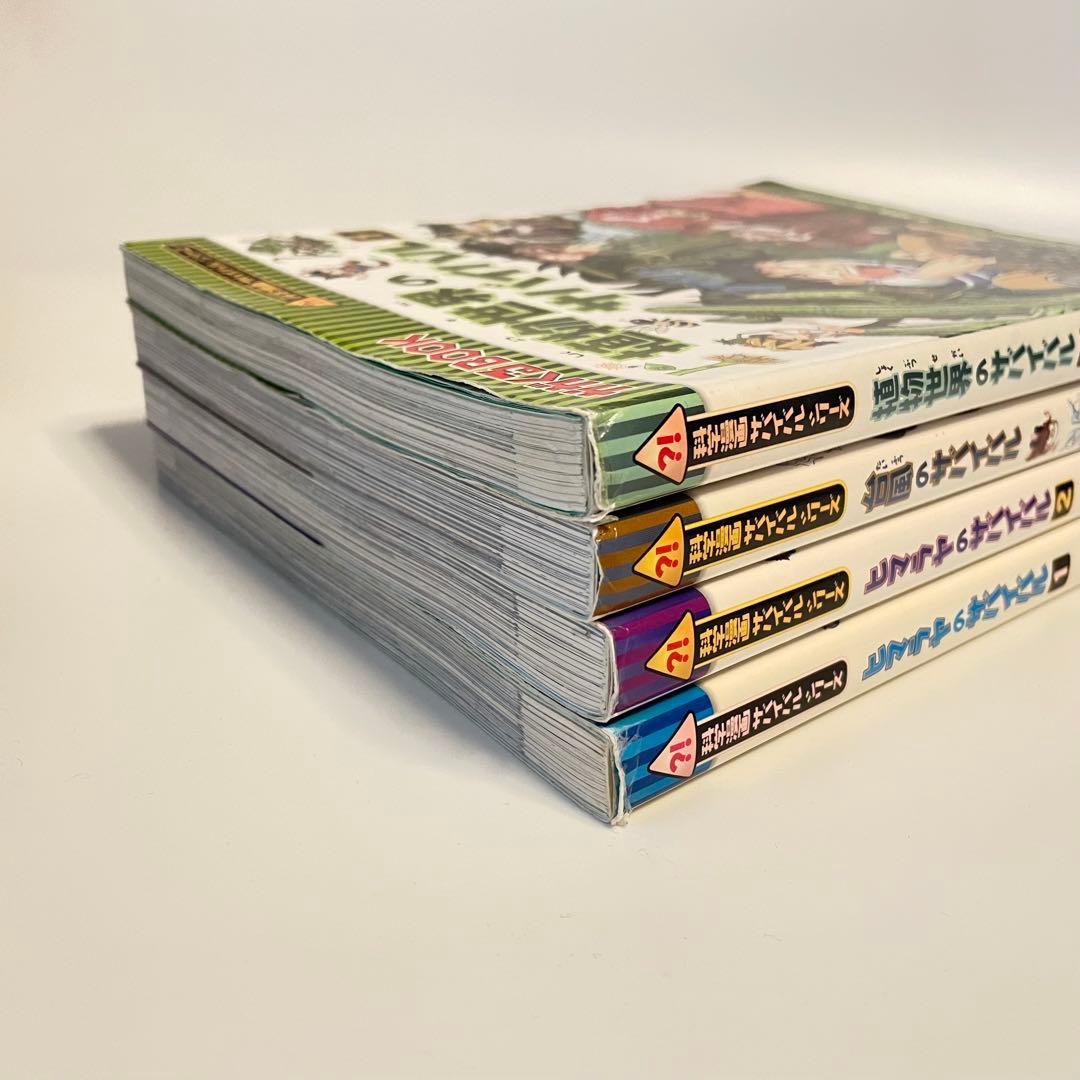 36冊セット　科学漫画サバイバルシリーズ　かがくるBOOK 40ヒマラヤ〜