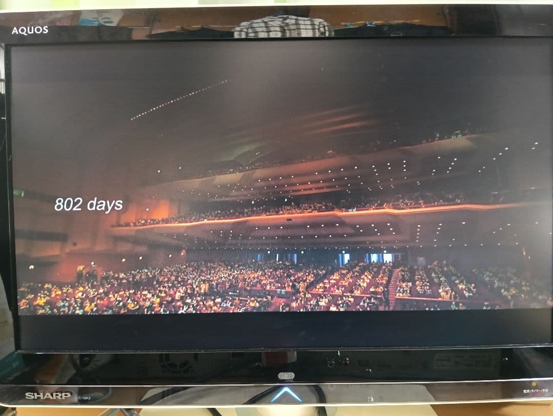 SHARP AQUOS ブルーレイレコーダー BD-NW500 新品リモコン付