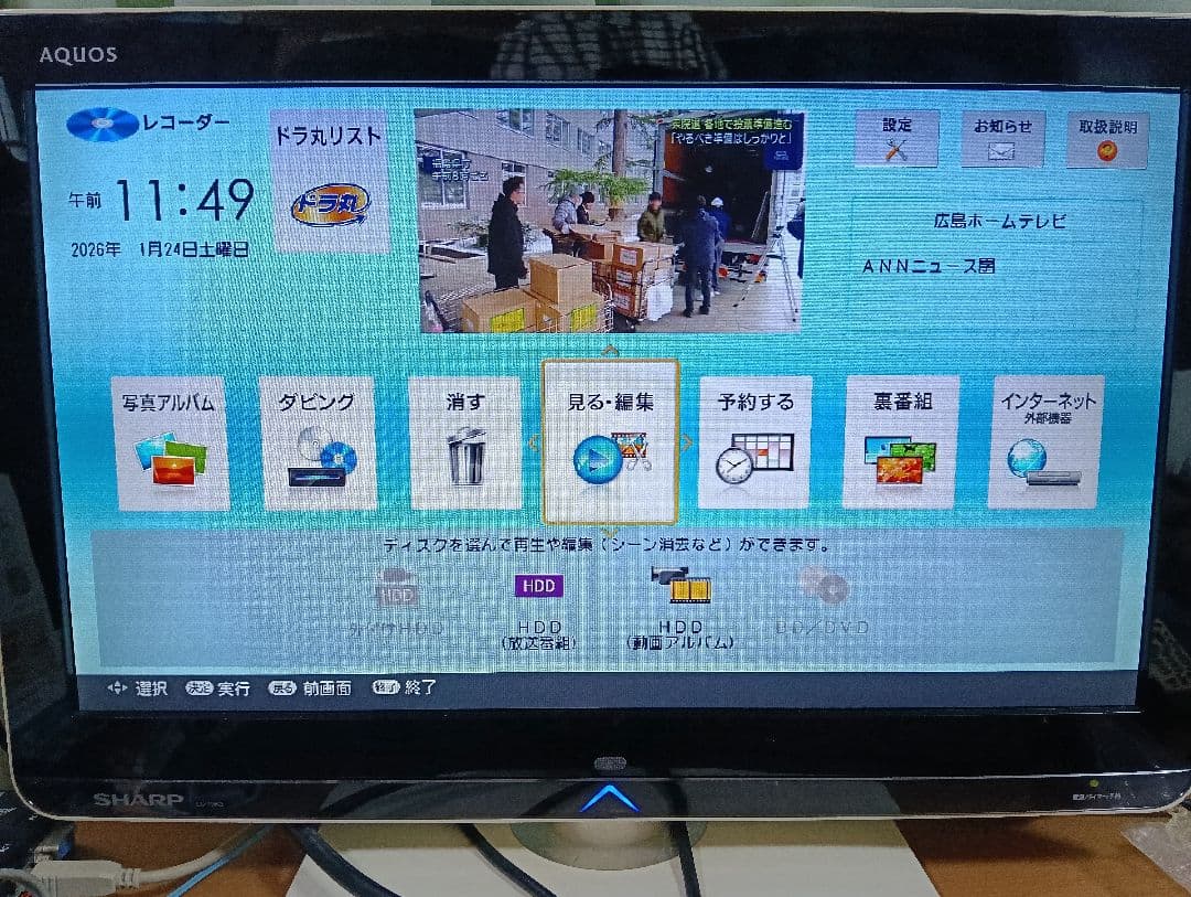SHARP AQUOS ブルーレイレコーダー BD-NW500 新品リモコン付