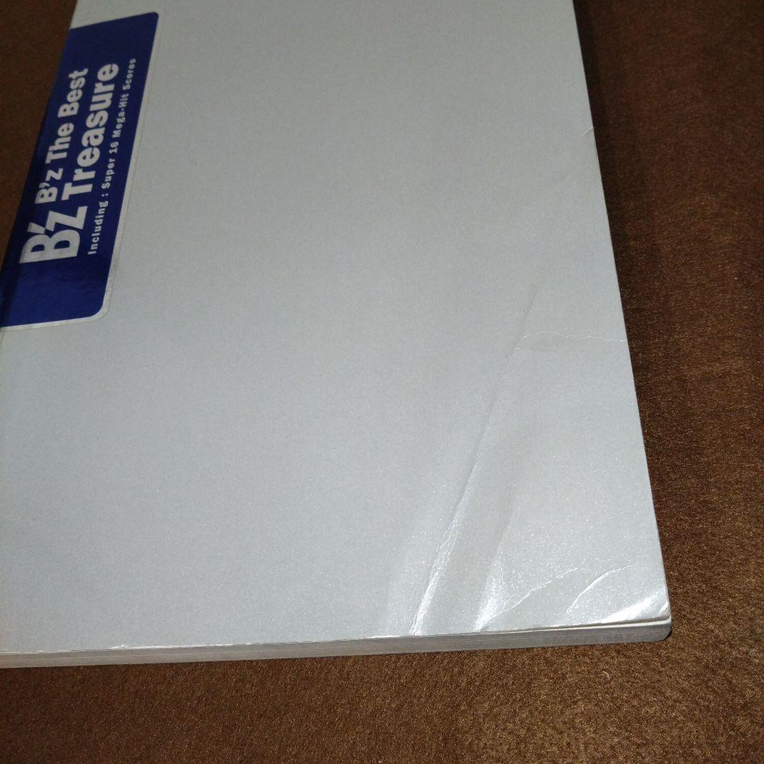 B'z The Best Treasure & Pleasure セット