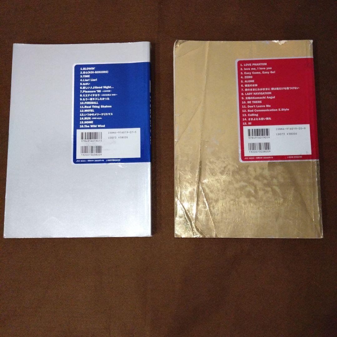 B'z The Best Treasure & Pleasure セット