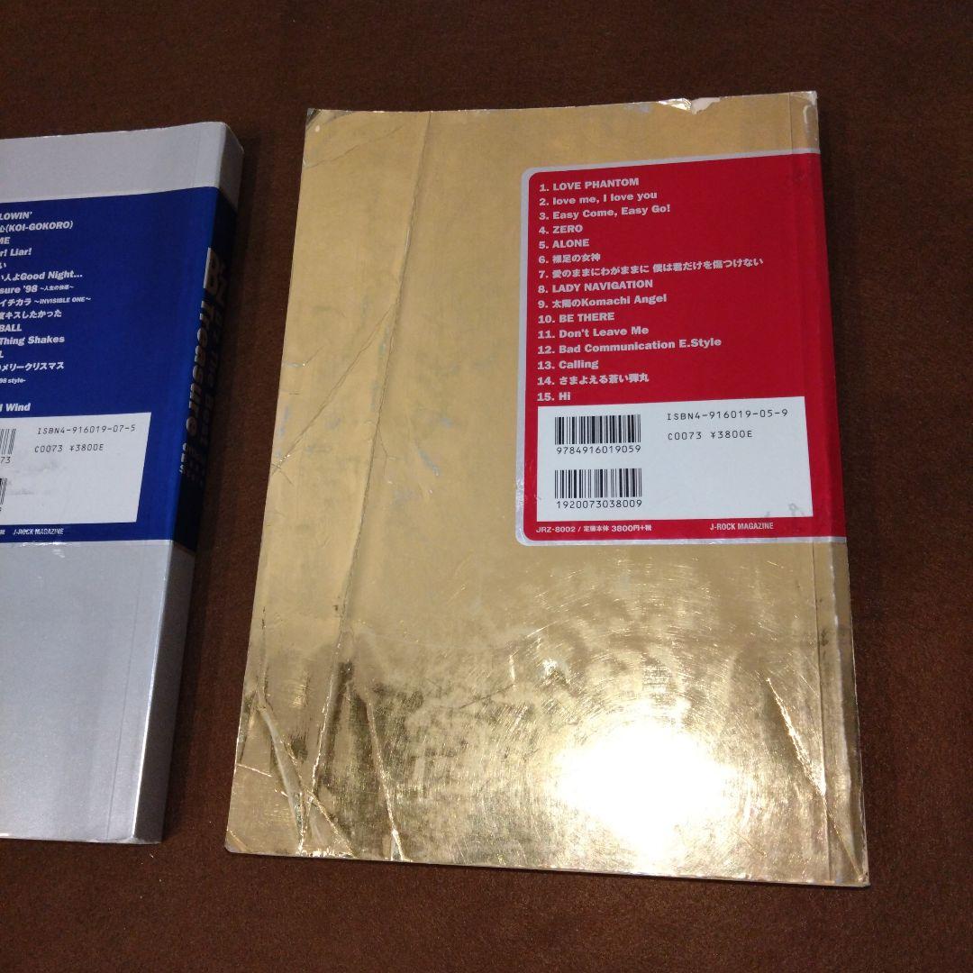 B'z The Best Treasure & Pleasure セット