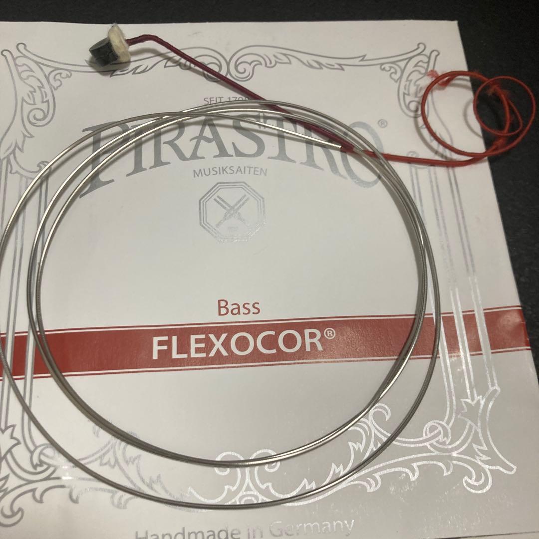 ピラストロ フレクソコア(オーケストラチューニング)