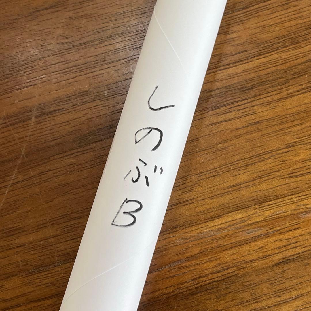 鬼滅の刃　ufotable DINING Wチャンス　ポスター　しのぶB