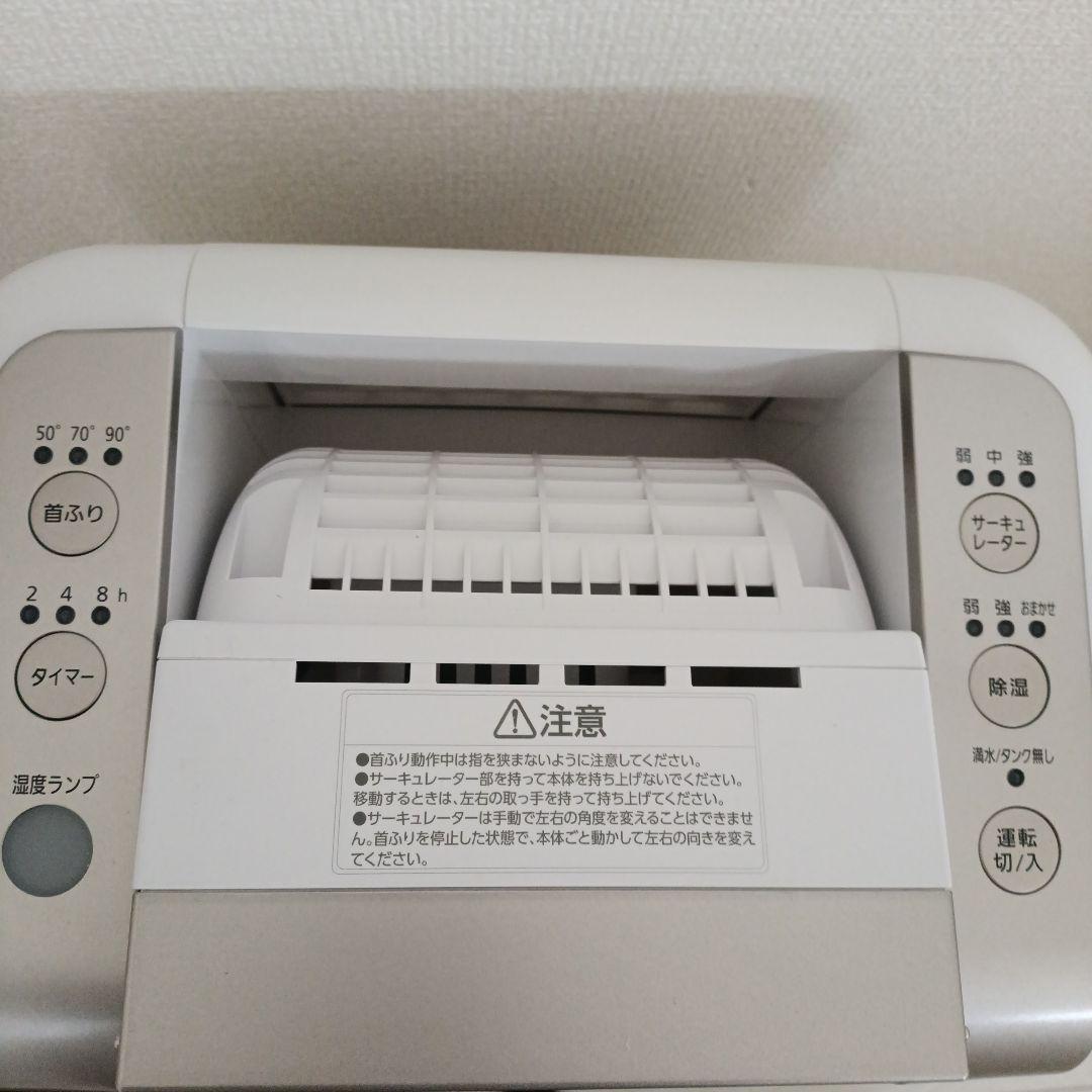 アイリス 衣類乾燥除湿機 KIJDC-K80