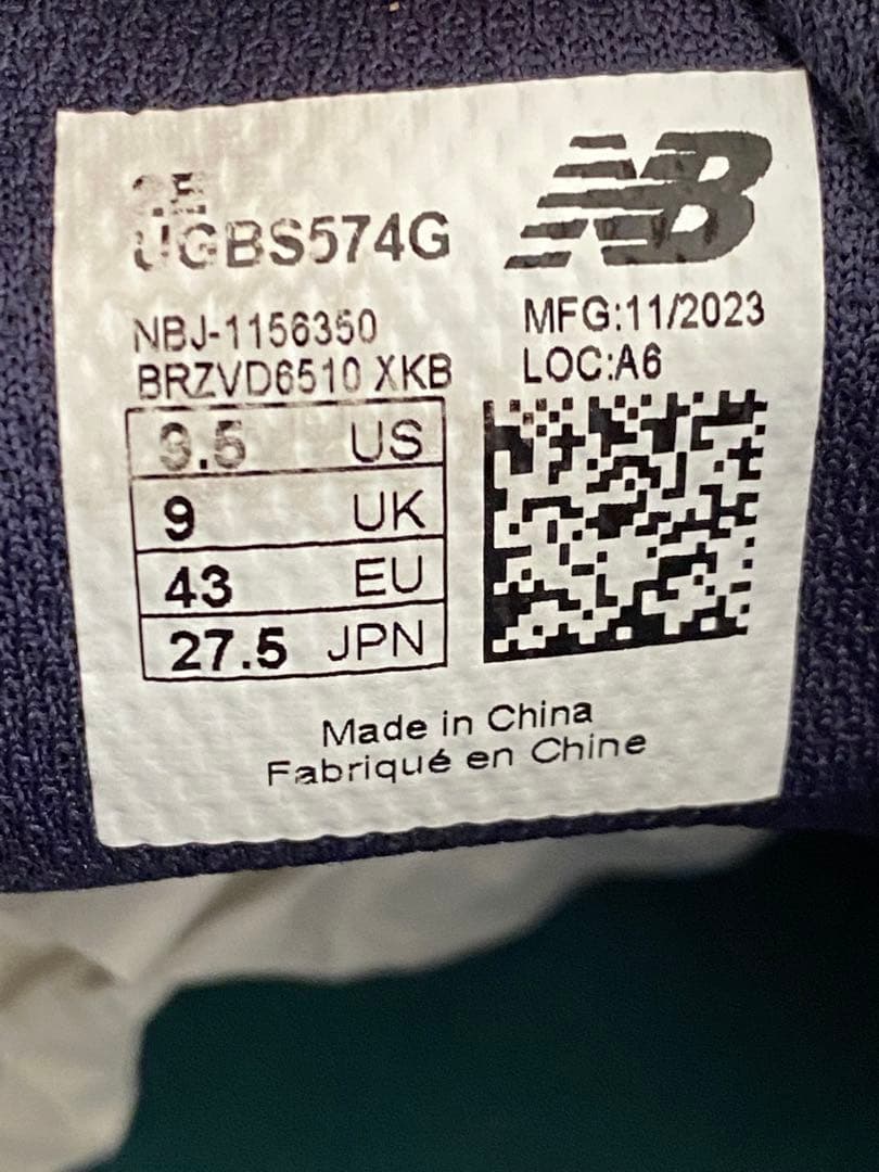 n*o様 ニューバランス スパイクレス シューズ 574 BOAホワイト 中古品