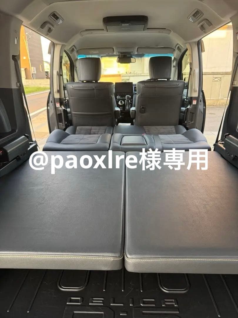 デリカ D:5 Ｍ.flatベットキット