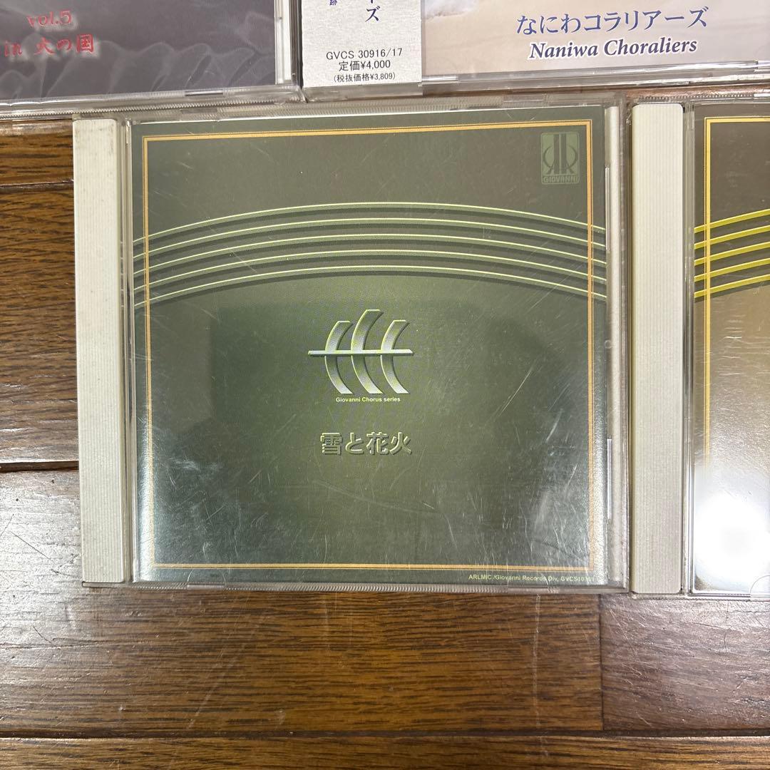 なにわコラリアーズCDまとめ売り