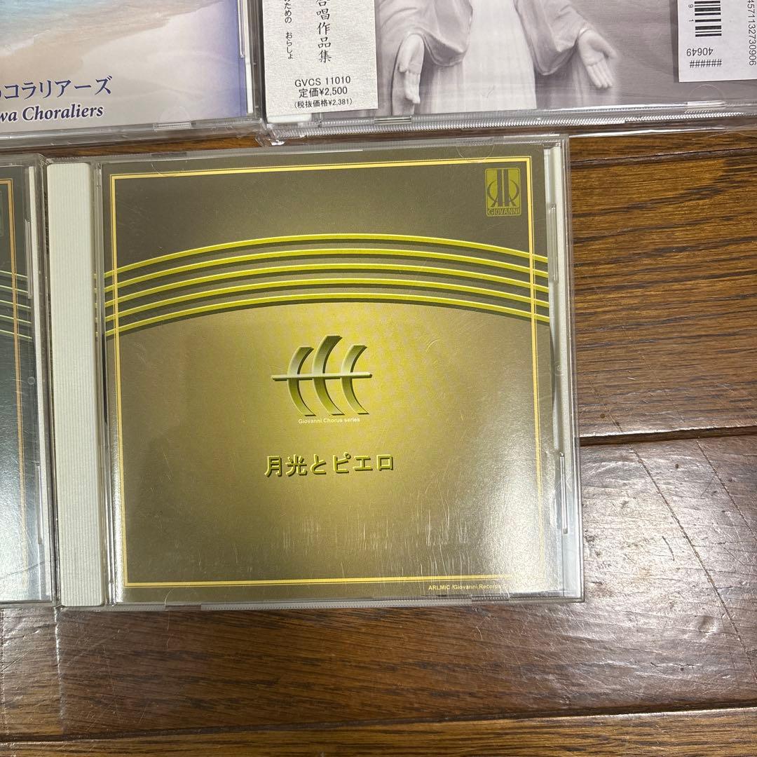 なにわコラリアーズCDまとめ売り