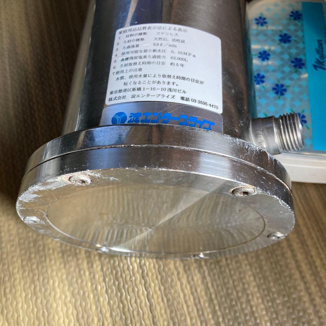 ゆうすい　浄水器 ステンレス製 98.0L/min