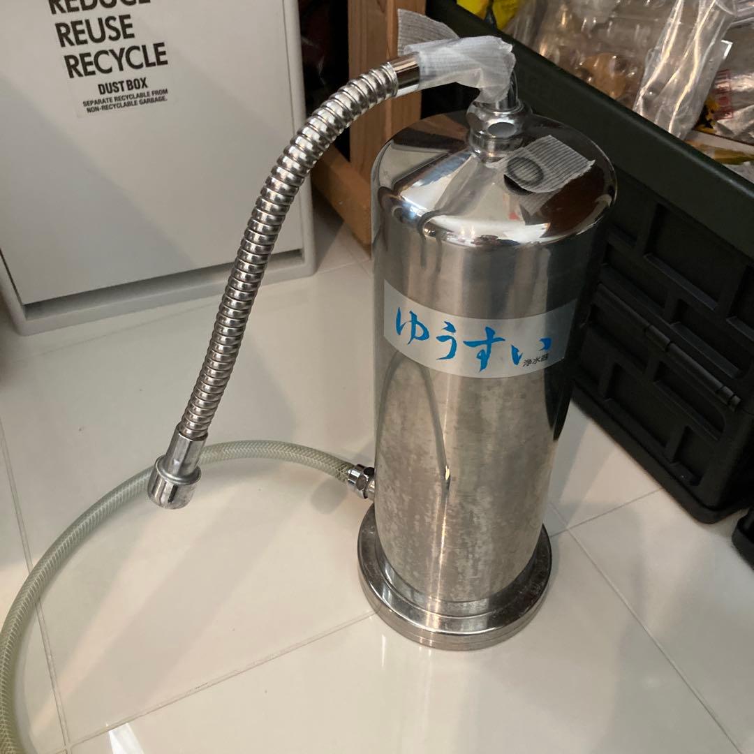 ゆうすい　浄水器 ステンレス製 98.0L/min