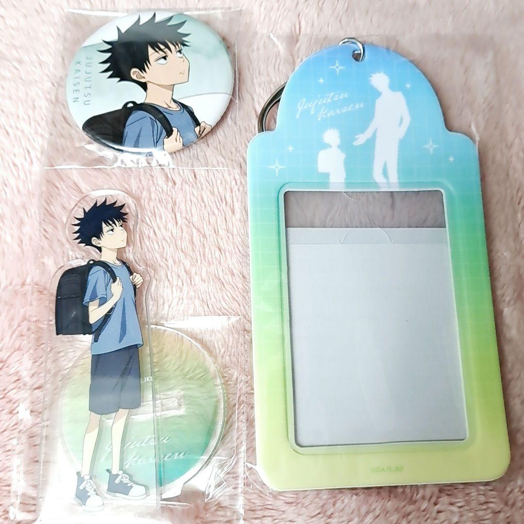 劇場版 呪術廻戦 懐玉・玉折 DVD アニメイト 限定 グッズ セット 伏黒恵