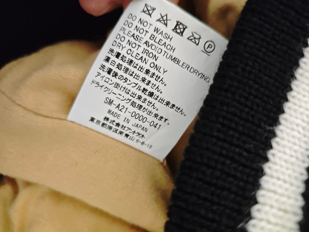 Saint Michael　コーデュロイジャケット