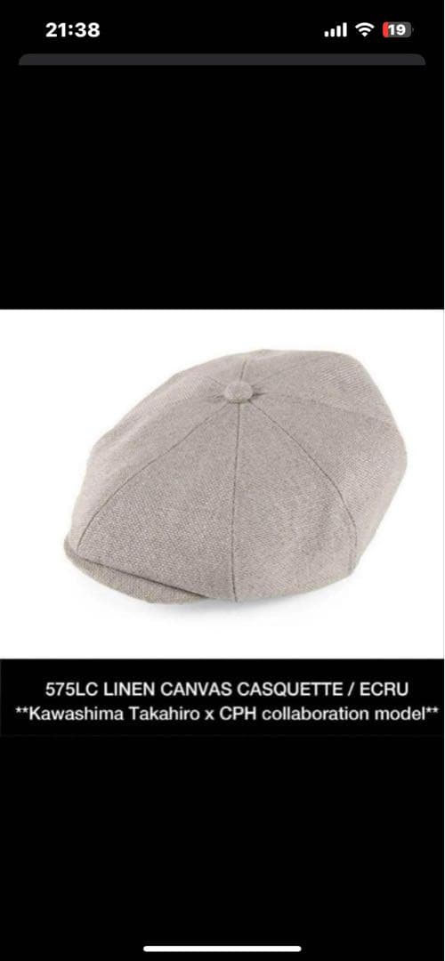 CPH カワシマタカヒロ　キャスケット　pablo vinci