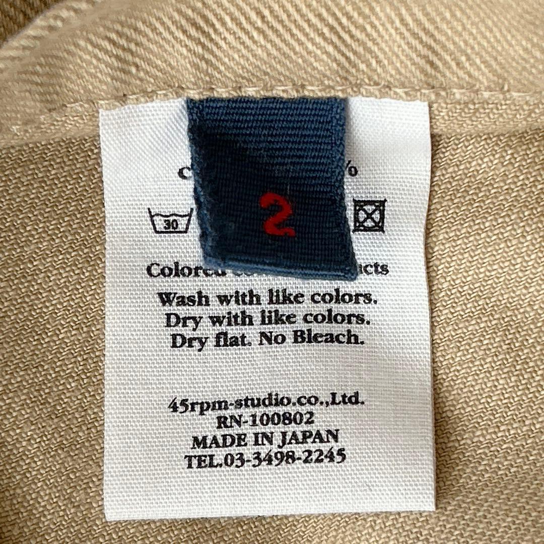 45rpm 45R ⿻ コットン ステンカラーコート カジュアル ロングコート