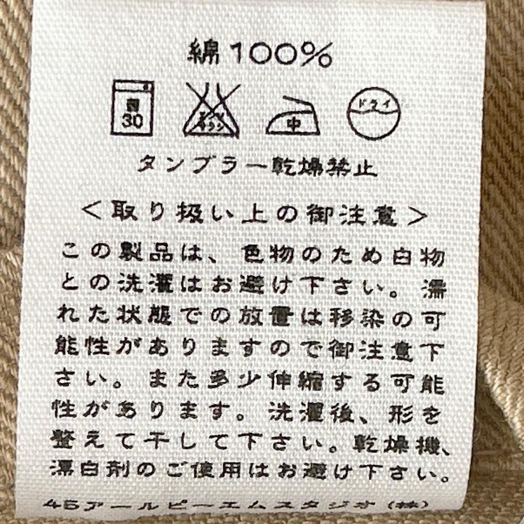 45rpm 45R ⿻ コットン ステンカラーコート カジュアル ロングコート