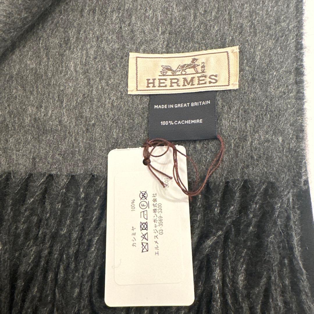 HERMES エルメス　カシミアマフラー　黒/グレー