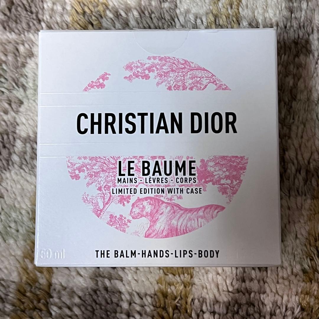 展開店舗限定品 新品未使用　DIOR ホルダー付 ルボーム おまけ付き