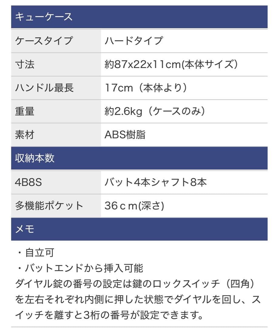 キューケース　J FLOWERS 4×8