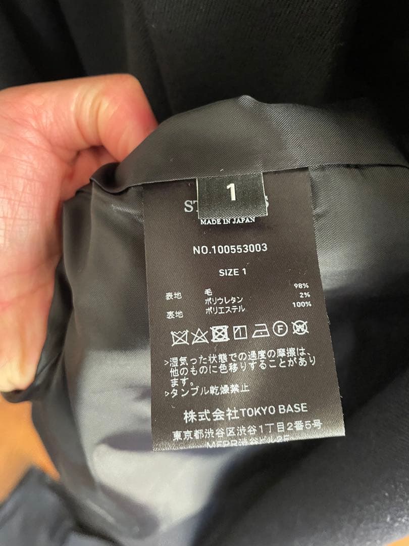 【STUDIOUS】サキソニーストレッチセットアップダブルジャケット