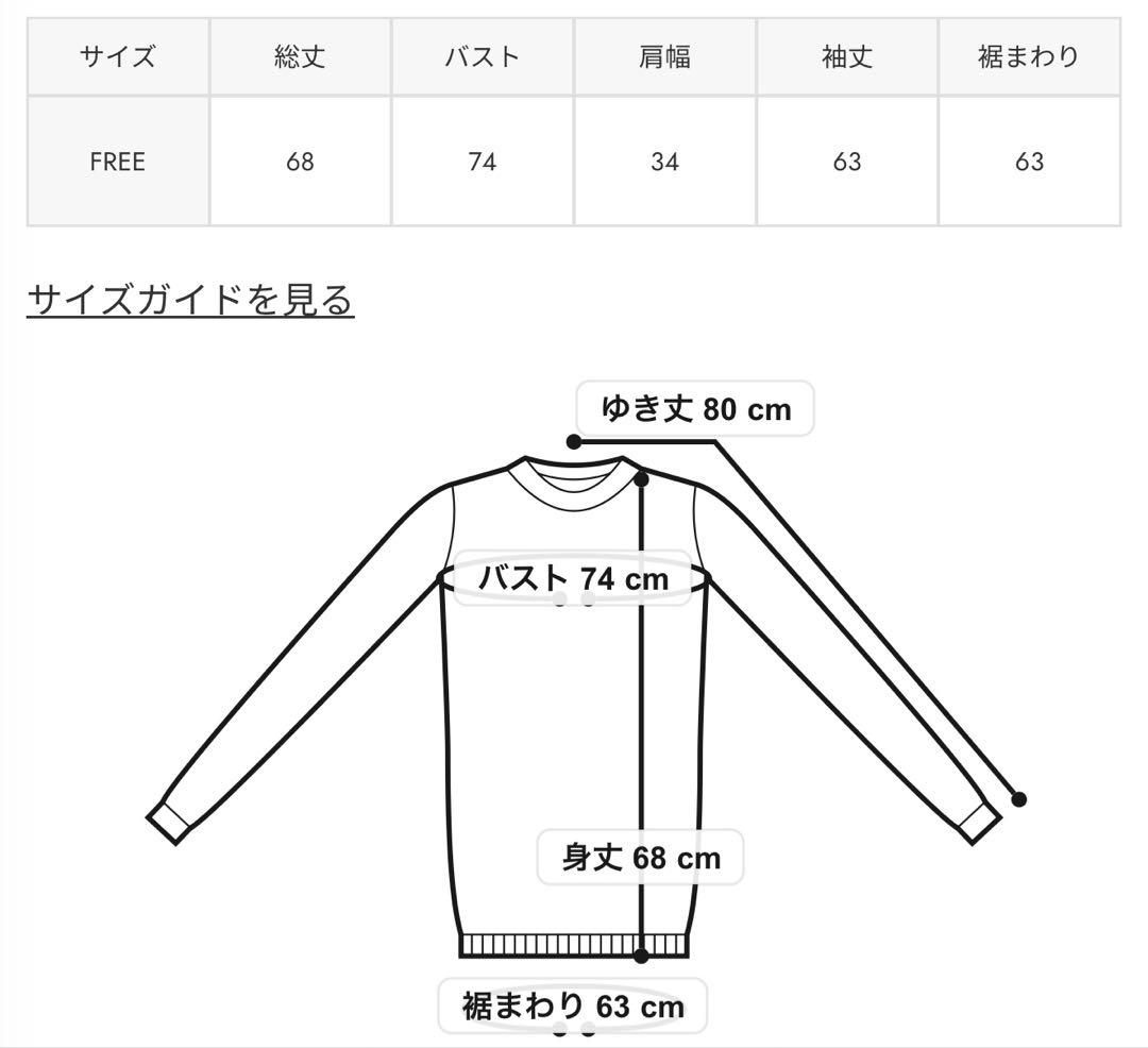 バックオープンフリルニットトップ