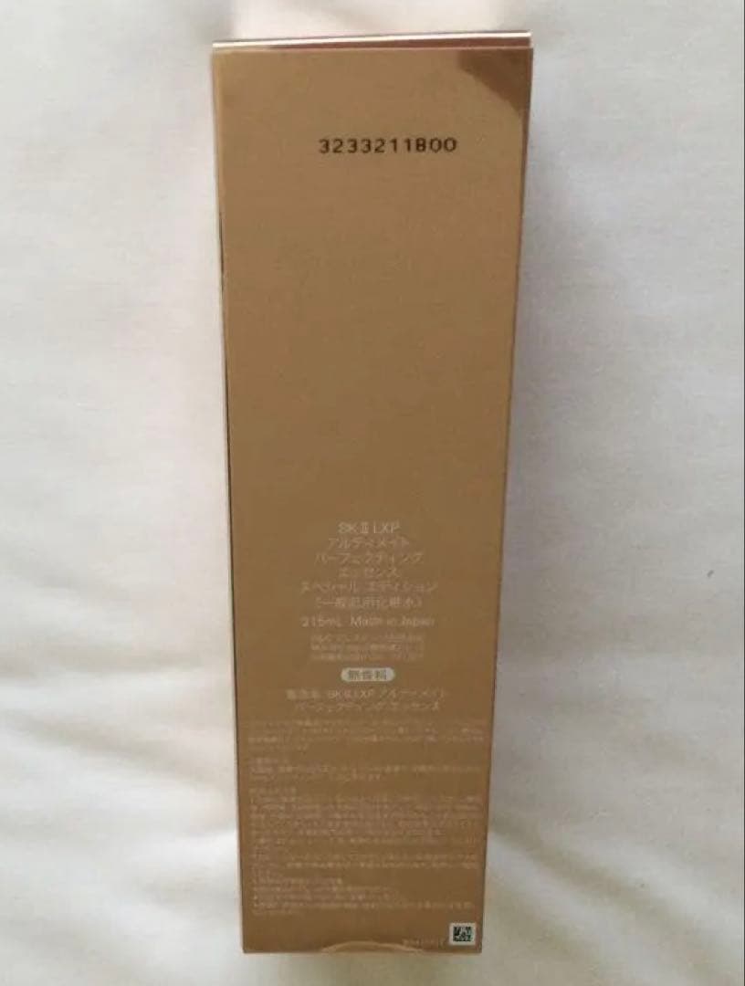 【半額以下・未開封】SK2 LPX アルティメイトパーフェクティングエッセンス