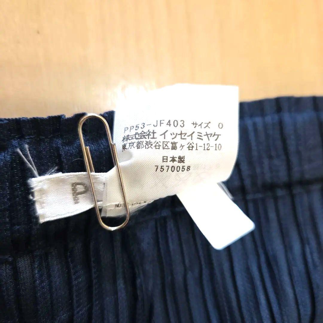 PLEATS PLEASE プリーツワイドパンツ ネイビー