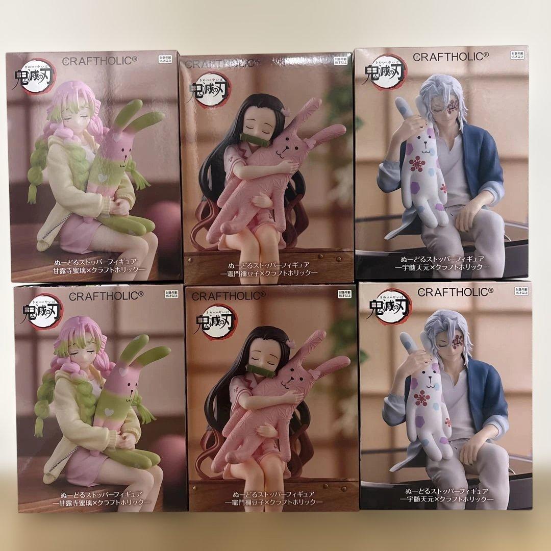 鬼滅の刃　ぬーどるストッパー　クラフトホリック