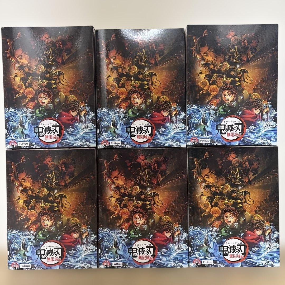 鬼滅の刃　ぬーどるストッパー　クラフトホリック