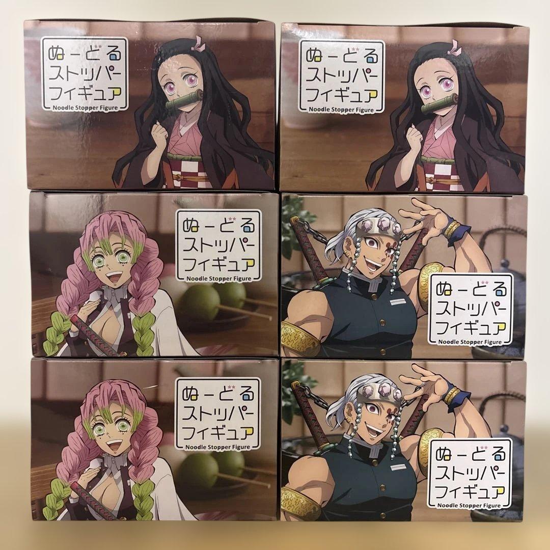 鬼滅の刃　ぬーどるストッパー　クラフトホリック