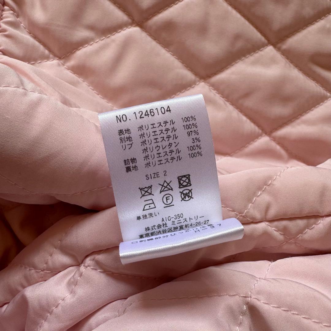 CandyStripper スタジャン