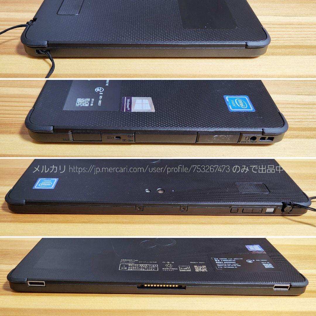 高性能8GB上位モデル★第8世代★防水★ARROWSQ5 09お絵描きタブレット