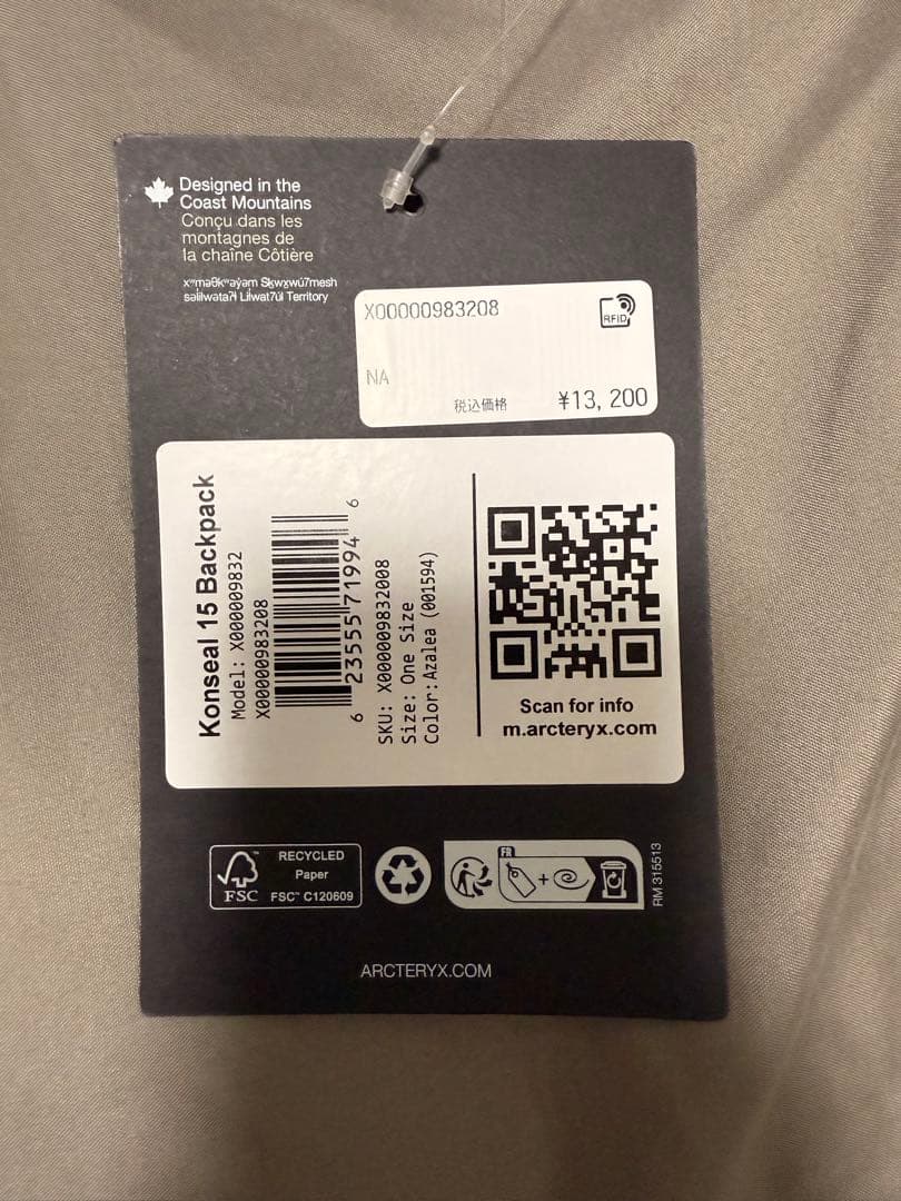 ARC'TERYX konseal 15 リュック　アークテリクス