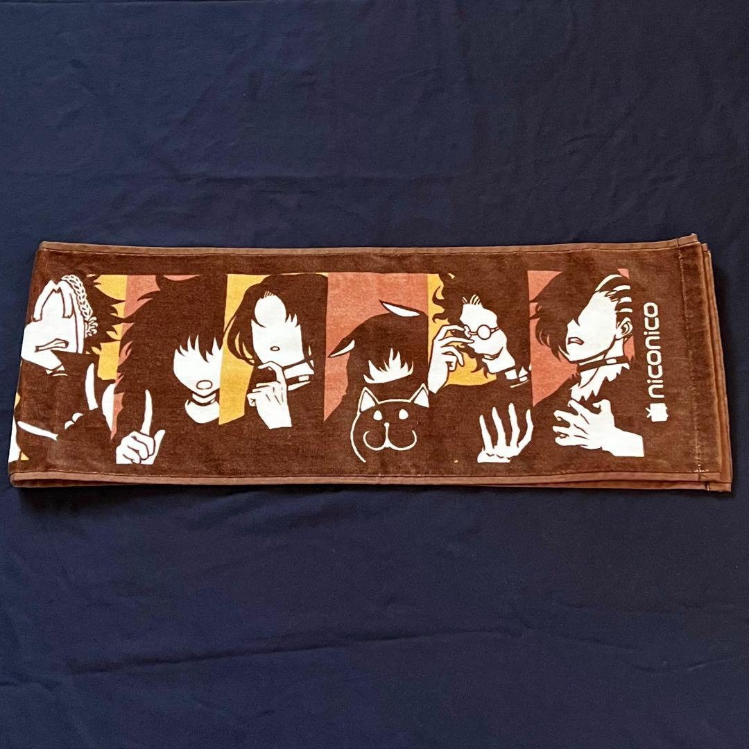 キミガシネ マフラータオル ニコニコ超会議