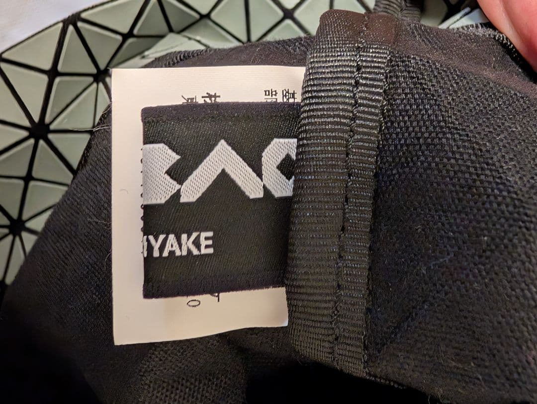 【美品】BAOBAO ISSEY MIYAKE クラッチバッグ