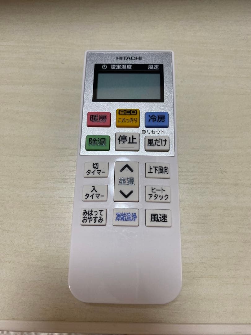 HITACHI 日立　白くまくん エアコン 14畳　RAS-DT40R2(W)