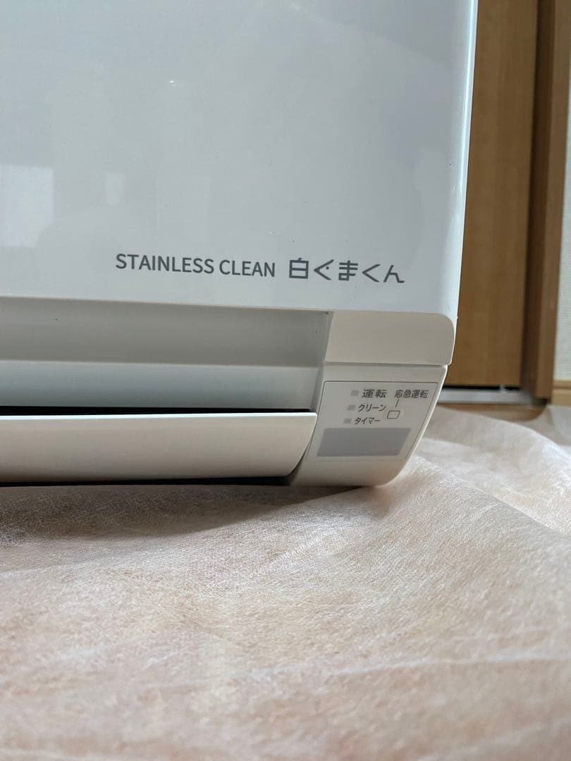 HITACHI 日立　白くまくん エアコン 14畳　RAS-DT40R2(W)