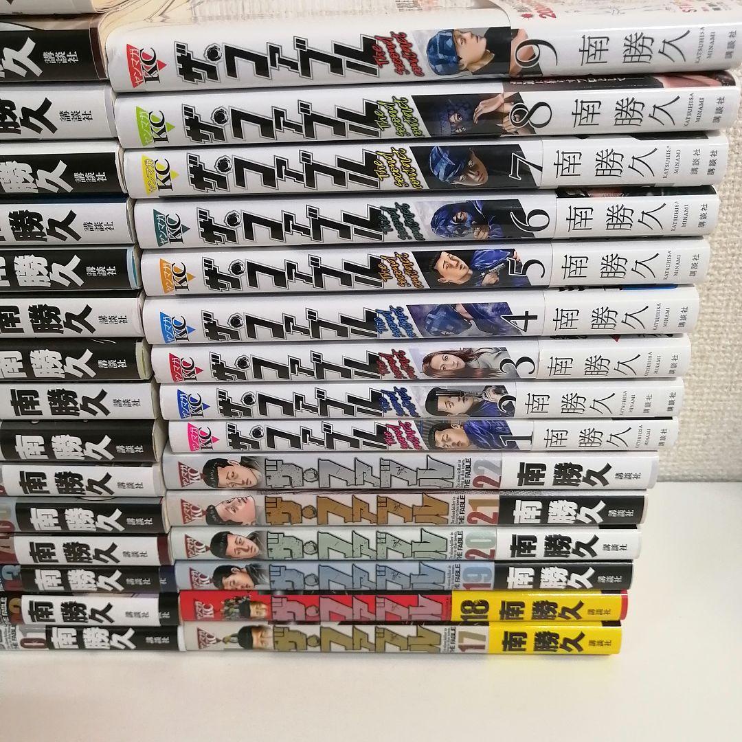 ザ・ファブル 1-22巻 全巻 漫画　全巻　美品　未使用に近い