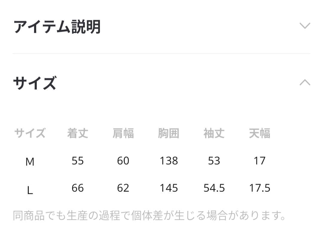 ☆こはるる☆ニコアンド　クロシェコンビプルオーバー Lサイズ チャコール