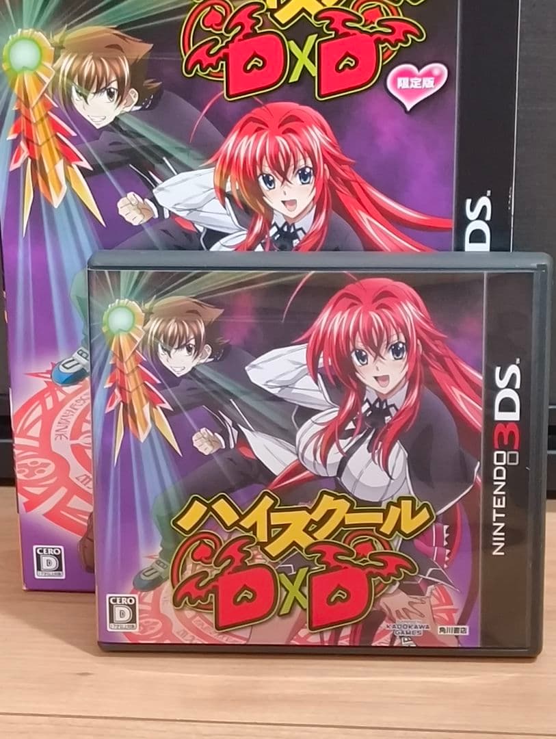 ハイスクールD×D　3DS　限定版　ゲームソフト